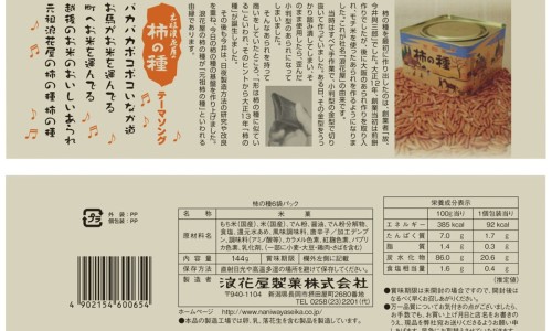力特灵图片网 - 力特灵的功效与作用是什么,力特胶囊到底是什么药